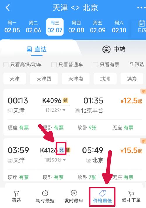 玉田2月26号限号,玉田最新限号通知20201月3日-第6张图片-巾百福 玉田2月26号限号,玉田最新限号通知20201月3日-第6张图片-巾百福
