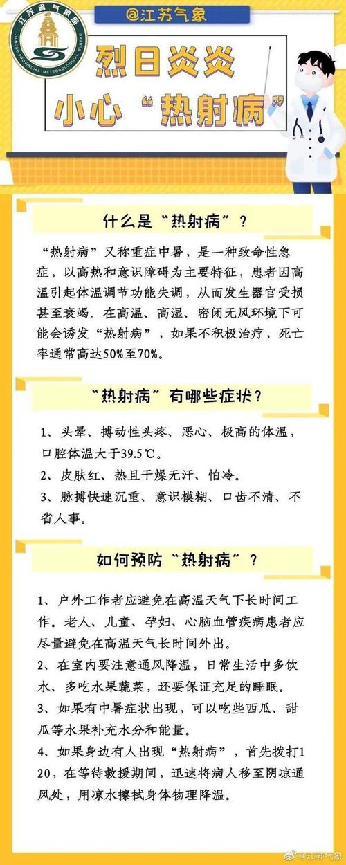 沈阳市天气预报7天,沈阳市天气预报7天-第4张图片-巾百福 沈阳市天气预报7天,沈阳市天气预报7天-第4张图片-巾百福