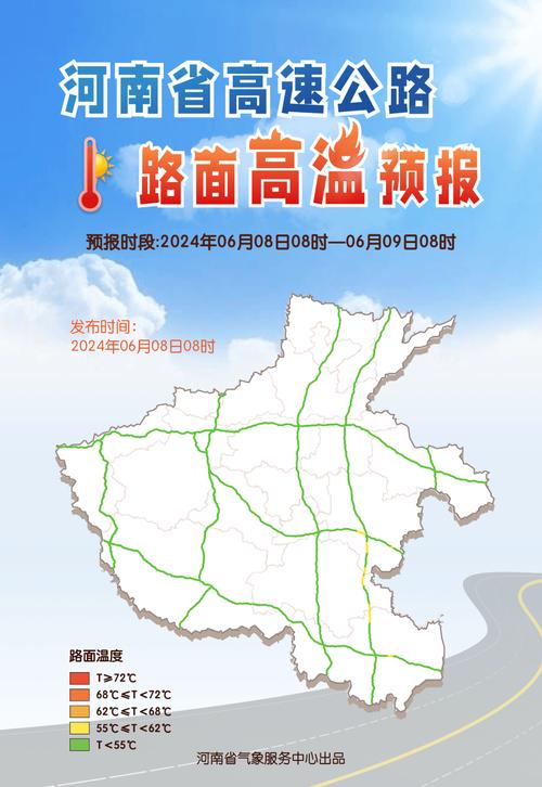 河南天气预报三天,河南天气预报7天一周?-第2张图片-巾百福 河南天气预报三天,河南天气预报7天一周?-第2张图片-巾百福