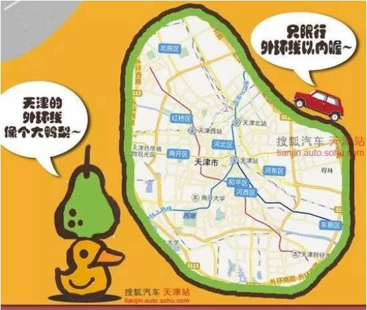 3月23号天津限号,3月3日天津限号?-第3张图片-巾百福 3月23号天津限号,3月3日天津限号?-第3张图片-巾百福
