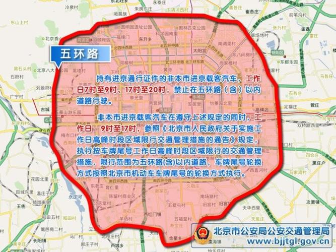 廊坊7月11号限号,廊坊2021年7月限行-第5张图片-巾百福 廊坊7月11号限号,廊坊2021年7月限行-第5张图片-巾百福