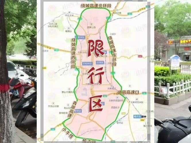 12月与号限号太原,2020年12月12日太原限号-第5张图片-巾百福 12月与号限号太原,2020年12月12日太原限号-第5张图片-巾百福