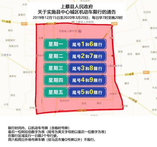 洛阳车牌限号怎么限?洛阳车牌限号怎么限的?-第5张图片-巾百福 洛阳车牌限号怎么限?洛阳车牌限号怎么限的?-第5张图片-巾百福