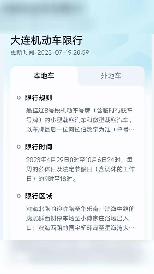 大城2017限号吗?大城限号2021年7月限号?-第1张图片-巾百福 大城2017限号吗?大城限号2021年7月限号?-第1张图片-巾百福