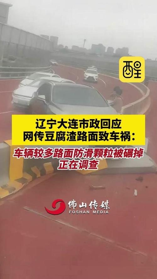 东联路限号最新限行?2021年东联路限号吗?-第1张图片-巾百福 东联路限号最新限行?2021年东联路限号吗?-第1张图片-巾百福