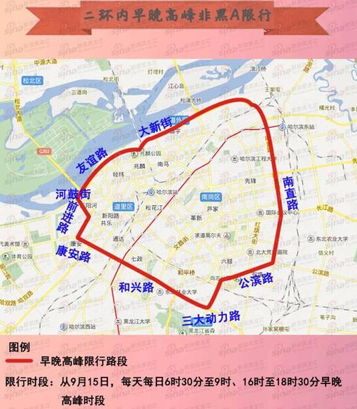 东联路限号最新限行?2021年东联路限号吗?-第7张图片-巾百福 东联路限号最新限行?2021年东联路限号吗?-第7张图片-巾百福