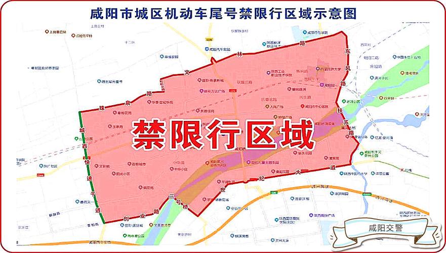 延安限号限行抓拍点,延安限号查询系统-第4张图片-巾百福 延安限号限行抓拍点,延安限号查询系统-第4张图片-巾百福