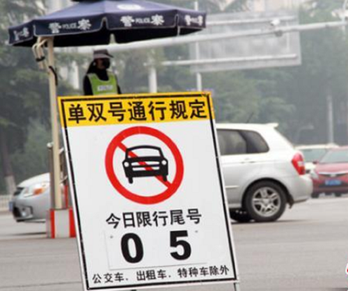 延安限号限行抓拍点,延安限号查询系统-第5张图片-巾百福 延安限号限行抓拍点,延安限号查询系统-第5张图片-巾百福