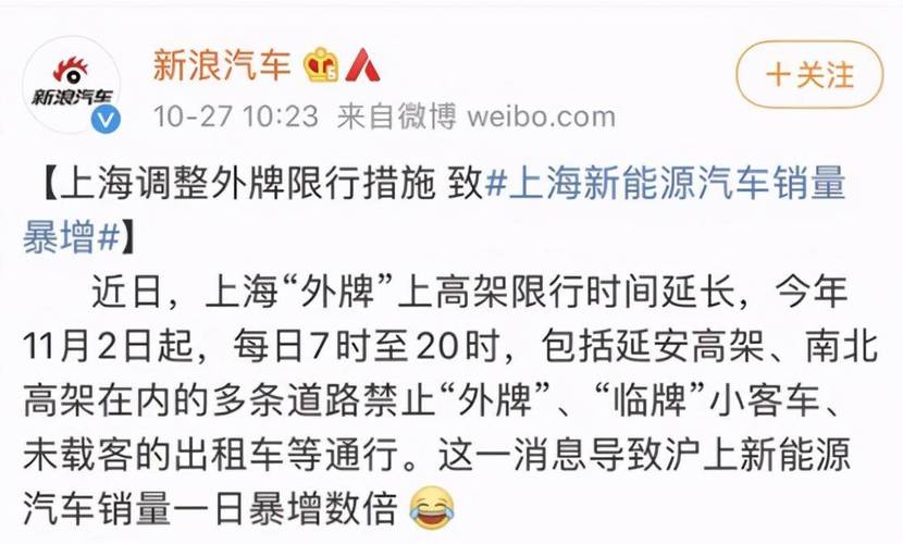 延安限号限行抓拍点,延安限号查询系统-第6张图片-巾百福 延安限号限行抓拍点,延安限号查询系统-第6张图片-巾百福