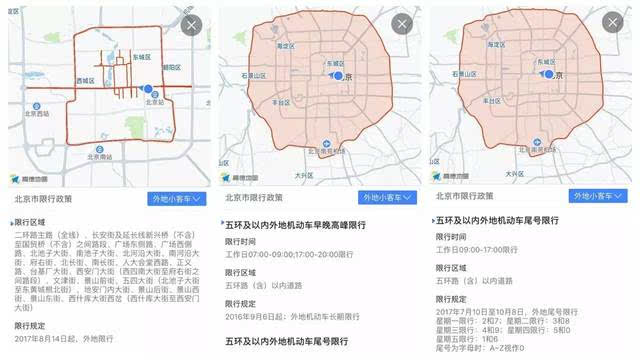 济阳县柴油车限号吗,济阳限行货车-第4张图片-巾百福 济阳县柴油车限号吗,济阳限行货车-第4张图片-巾百福