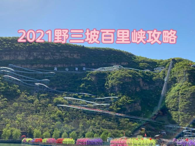 6.1号天津限号吗,61号天津限号吗现在?-第3张图片-巾百福 6.1号天津限号吗,61号天津限号吗现在?-第3张图片-巾百福