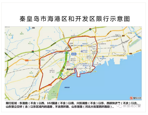 6.1号天津限号吗,61号天津限号吗现在?-第5张图片-巾百福 6.1号天津限号吗,61号天津限号吗现在?-第5张图片-巾百福