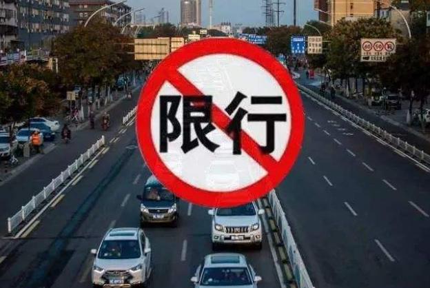 深圳车限号怎么限的?深圳车子限号怎么限?-第2张图片-巾百福 深圳车限号怎么限的?深圳车子限号怎么限?-第2张图片-巾百福