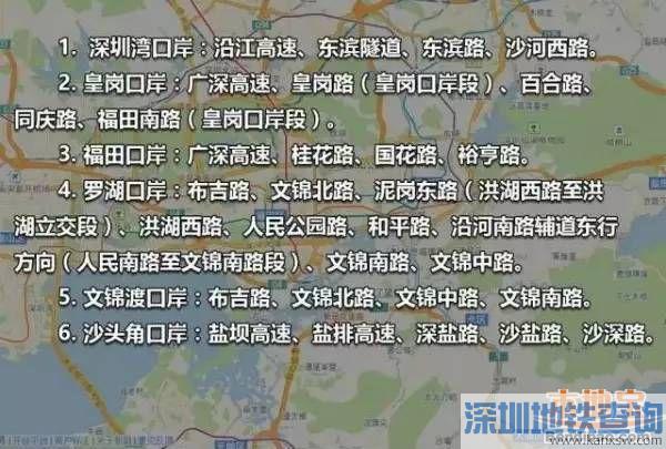 深圳车限号怎么限的?深圳车子限号怎么限?-第6张图片-巾百福 深圳车限号怎么限的?深圳车子限号怎么限?-第6张图片-巾百福