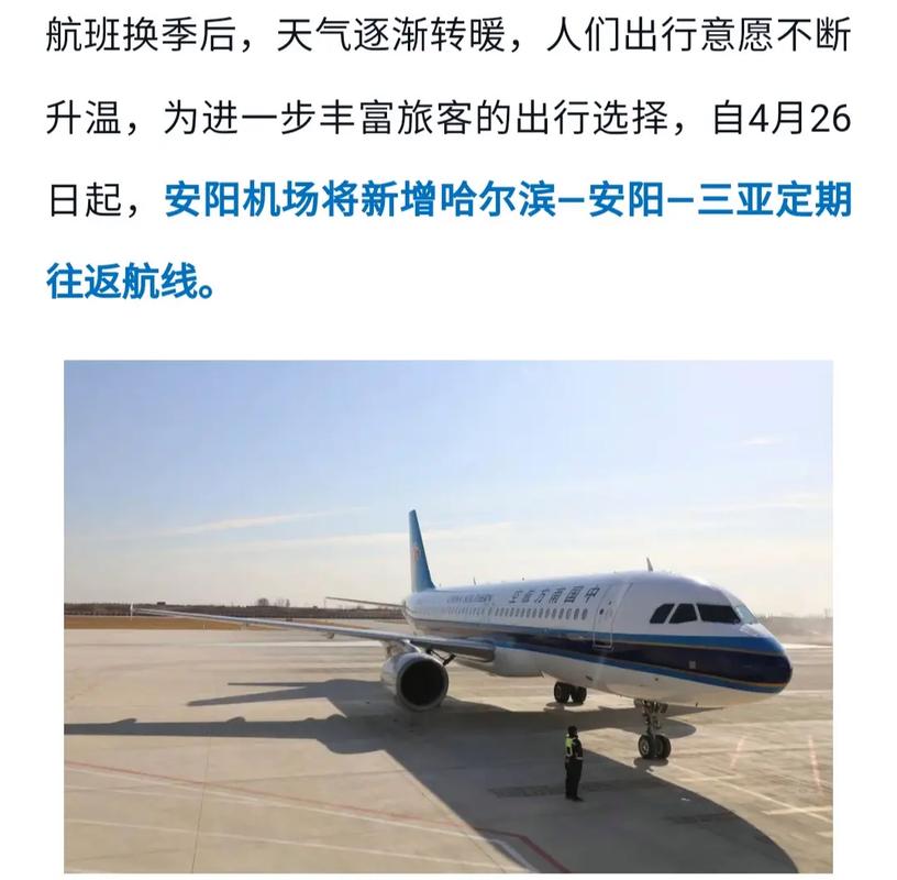 2018安阳限号图?2020年安阳限号表?-第1张图片-巾百福 2018安阳限号图?2020年安阳限号表?-第1张图片-巾百福