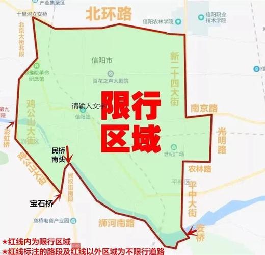2018开封限号图,2019年开封限号表?-第1张图片-巾百福 2018开封限号图,2019年开封限号表?-第1张图片-巾百福