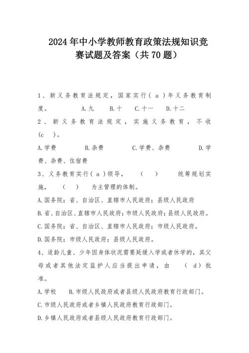乌斯怀亚天气预报,济宁一类幼儿园名单-第3张图片-巾百福 乌斯怀亚天气预报,济宁一类幼儿园名单-第3张图片-巾百福