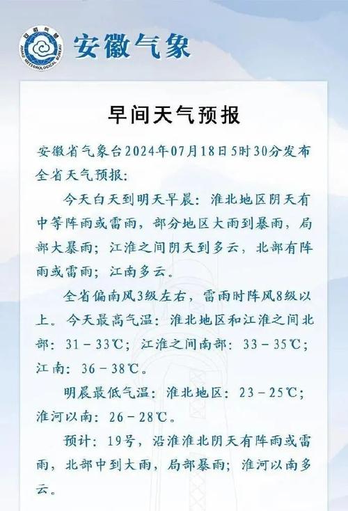 黄山天气预报30天,黄山天气预报30天景区天气?-第5张图片-巾百福 黄山天气预报30天,黄山天气预报30天景区天气?-第5张图片-巾百福