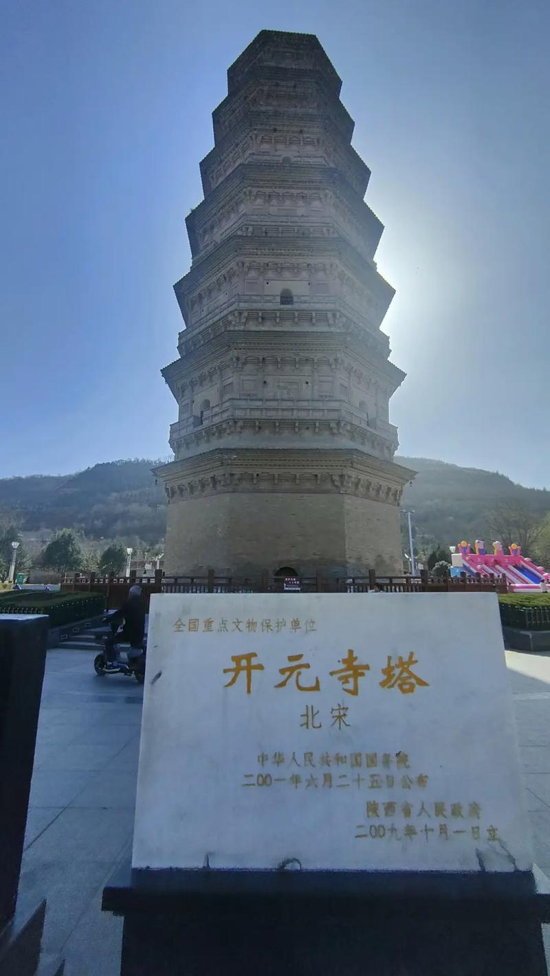 312国道限不限号,312国道限速多少?-第6张图片-巾百福 312国道限不限号,312国道限速多少?-第6张图片-巾百福