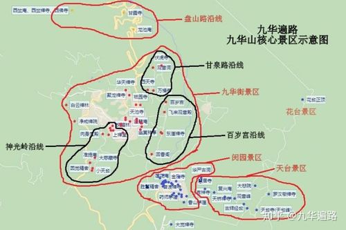 九华山天气预报七天?九华山天气预报七天查询结果?-第1张图片-巾百福 九华山天气预报七天?九华山天气预报七天查询结果?-第1张图片-巾百福