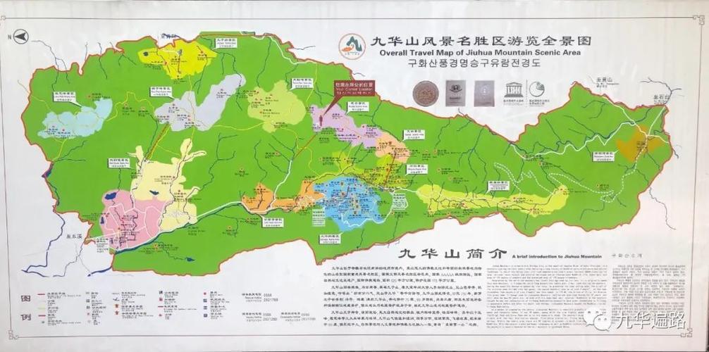九华山天气预报七天?九华山天气预报七天查询结果?-第5张图片-巾百福 九华山天气预报七天?九华山天气预报七天查询结果?-第5张图片-巾百福