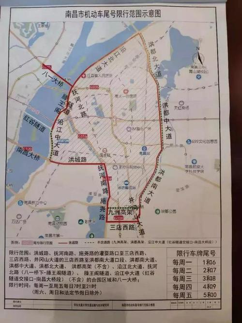 为啥取消限号限行了,为啥取消限号限行了呢-第6张图片-巾百福 为啥取消限号限行了,为啥取消限号限行了呢-第6张图片-巾百福