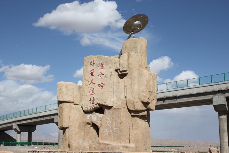 德令哈天气预报一周,徳令哈天气15天预报查询?-第1张图片-巾百福 德令哈天气预报一周,徳令哈天气15天预报查询?-第1张图片-巾百福
