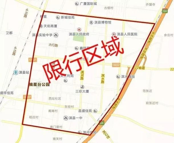 浚县限号今天限号吗,浚县限号么2021-第1张图片-巾百福 浚县限号今天限号吗,浚县限号么2021-第1张图片-巾百福