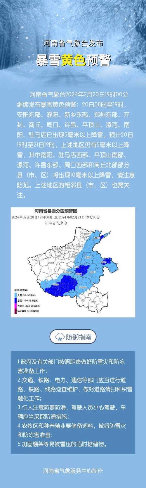 长阳天气预报15天,长阳天气预报15天一?-第4张图片-巾百福 长阳天气预报15天,长阳天气预报15天一?-第4张图片-巾百福