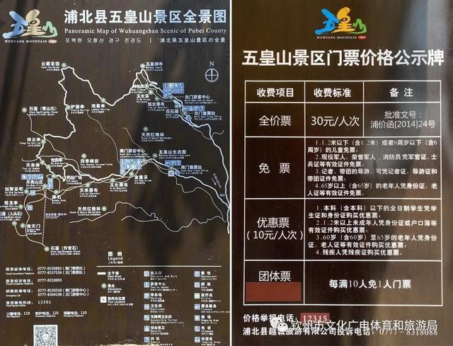 邻水五华山天气预报,邻水五华山天气预报明天-第4张图片-巾百福 邻水五华山天气预报,邻水五华山天气预报明天-第4张图片-巾百福