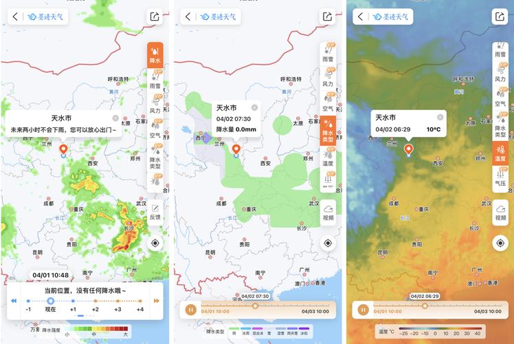 井研天气预报15天?井研天气预报15天准确?-第2张图片-巾百福 井研天气预报15天?井研天气预报15天准确?-第2张图片-巾百福