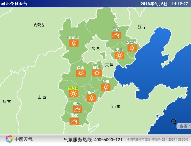 今日中央天气预报?今日中央天气预报卫星云图?-第1张图片-巾百福 今日中央天气预报?今日中央天气预报卫星云图?-第1张图片-巾百福