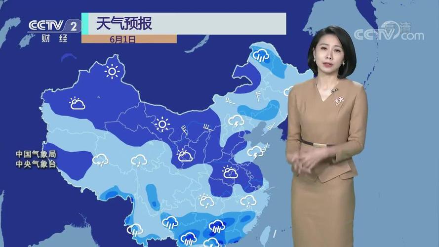 今日中央天气预报?今日中央天气预报卫星云图?-第2张图片-巾百福 今日中央天气预报?今日中央天气预报卫星云图?-第2张图片-巾百福
