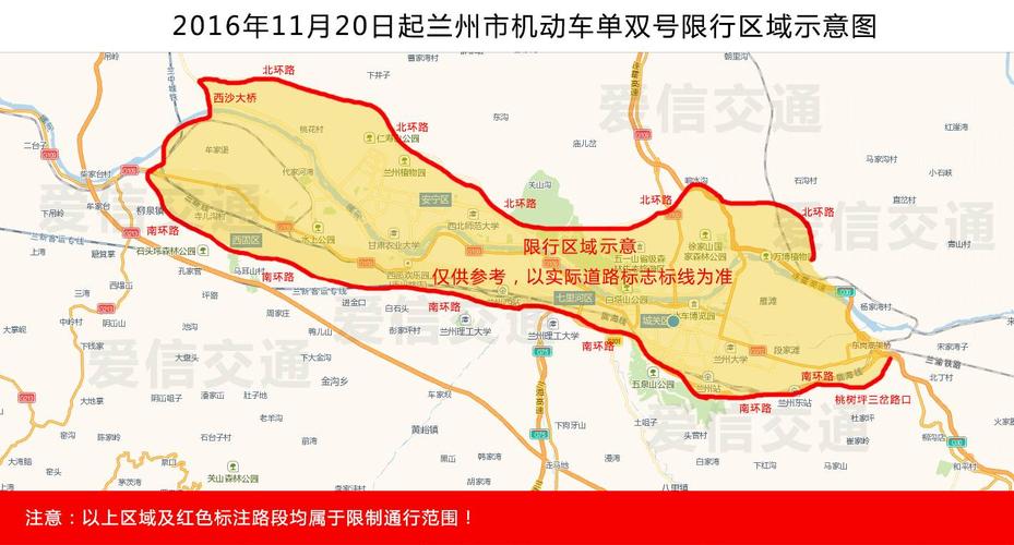苑子口限号吗限行吗,苑子口限号吗限行吗现在-第2张图片-巾百福 苑子口限号吗限行吗,苑子口限号吗限行吗现在-第2张图片-巾百福