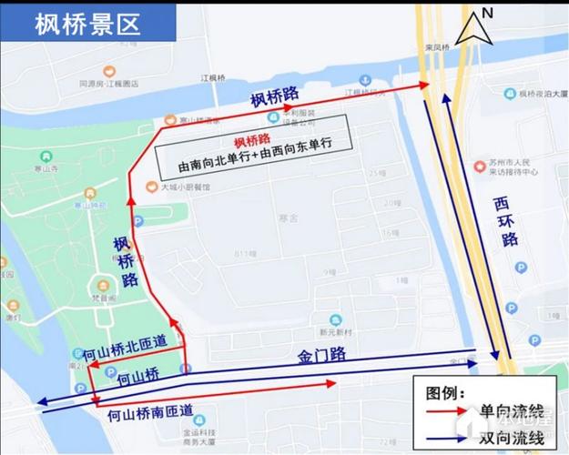 苑子口限号吗限行吗,苑子口限号吗限行吗现在-第5张图片-巾百福 苑子口限号吗限行吗,苑子口限号吗限行吗现在-第5张图片-巾百福
