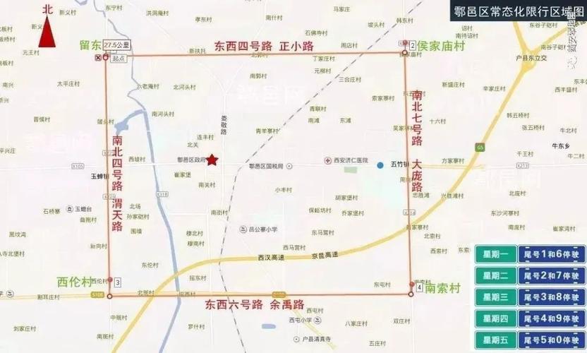 现在周至限号怎么限,周至限号当天几点解除-第5张图片-巾百福 现在周至限号怎么限,周至限号当天几点解除-第5张图片-巾百福