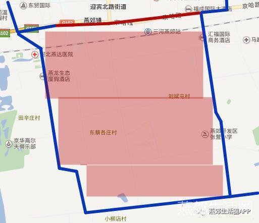 燕郊限号货车限行吗,燕郊限号货车限行吗现在-第6张图片-巾百福 燕郊限号货车限行吗,燕郊限号货车限行吗现在-第6张图片-巾百福