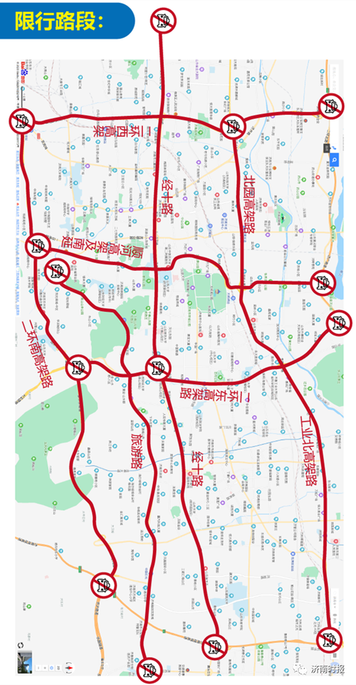 常规限号限外地车吗,一般限号限外地车吗?-第5张图片-巾百福 常规限号限外地车吗,一般限号限外地车吗?-第5张图片-巾百福