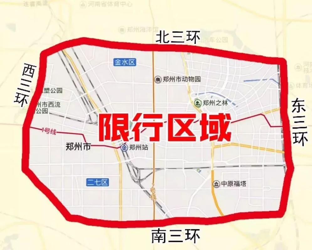常规限号限外地车吗,一般限号限外地车吗?-第4张图片-巾百福 常规限号限外地车吗,一般限号限外地车吗?-第4张图片-巾百福
