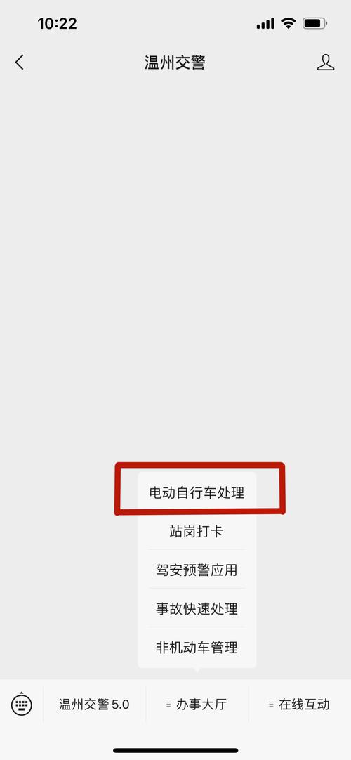 安阳限号公众号查询,安阳限号查询系统?-第2张图片-巾百福 安阳限号公众号查询,安阳限号查询系统?-第2张图片-巾百福
