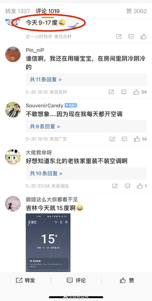 涿鹿天气预报一周,涿鹿天气预报一周的天气?-第1张图片-巾百福 涿鹿天气预报一周,涿鹿天气预报一周的天气?-第1张图片-巾百福