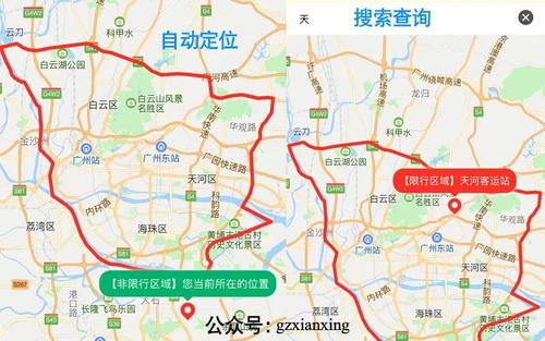 明天限号限行区域图?明天限号限行区域图解?-第1张图片-巾百福 明天限号限行区域图?明天限号限行区域图解?-第1张图片-巾百福