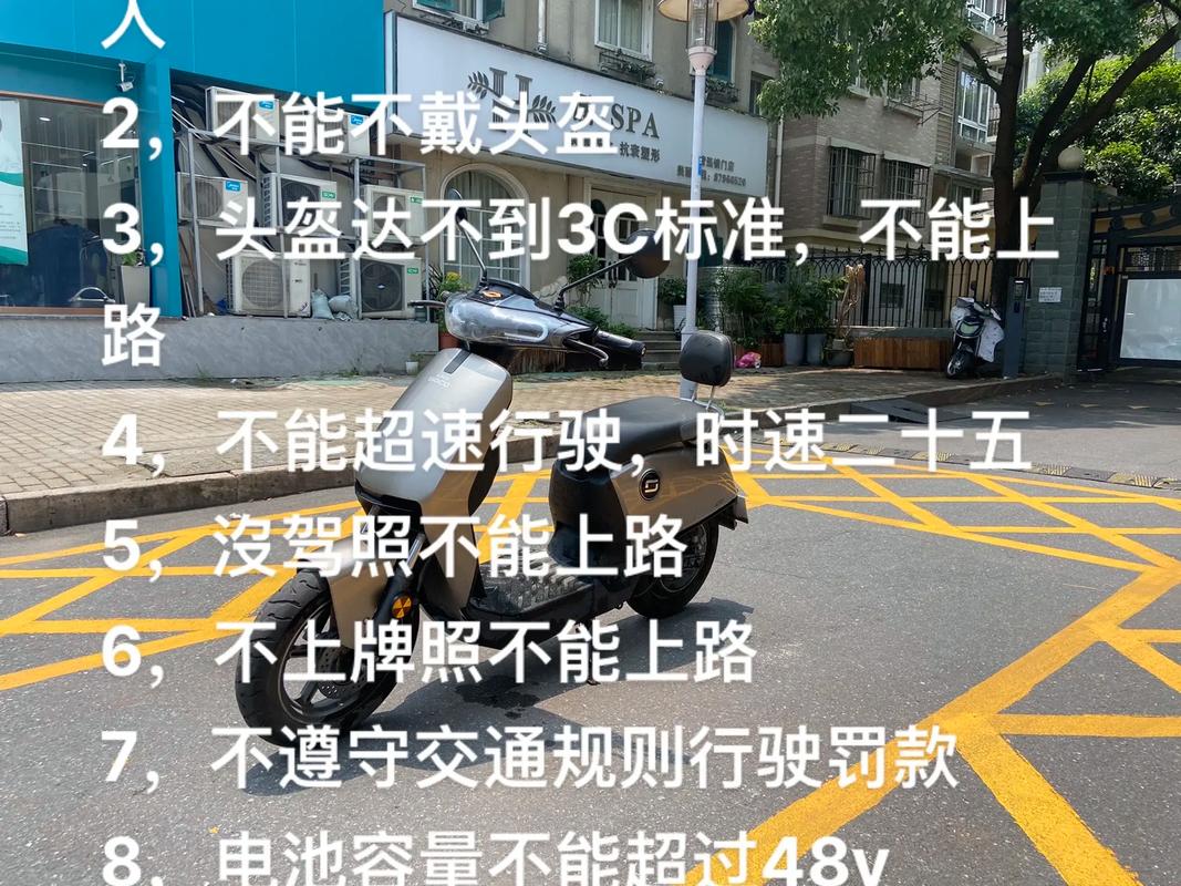 柳州市电动车限号吗,柳州市电动车限号吗现在-第2张图片-巾百福 柳州市电动车限号吗,柳州市电动车限号吗现在-第2张图片-巾百福