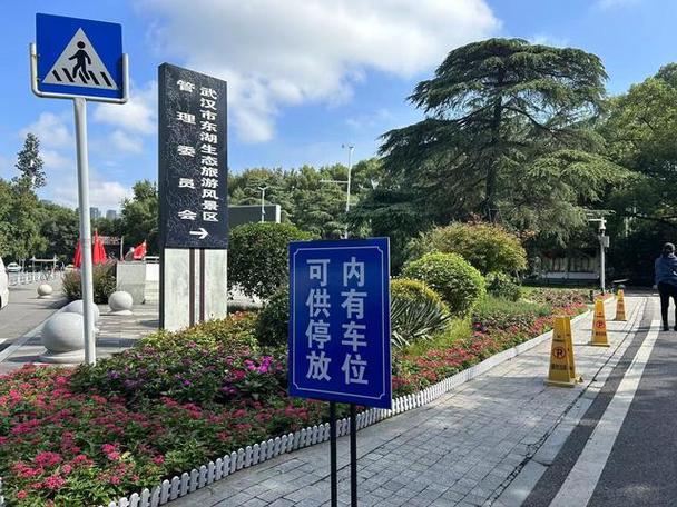 江汉区外地车限号不?武汉江汉桥外地车限号吗?-第6张图片-巾百福 江汉区外地车限号不?武汉江汉桥外地车限号吗?-第6张图片-巾百福