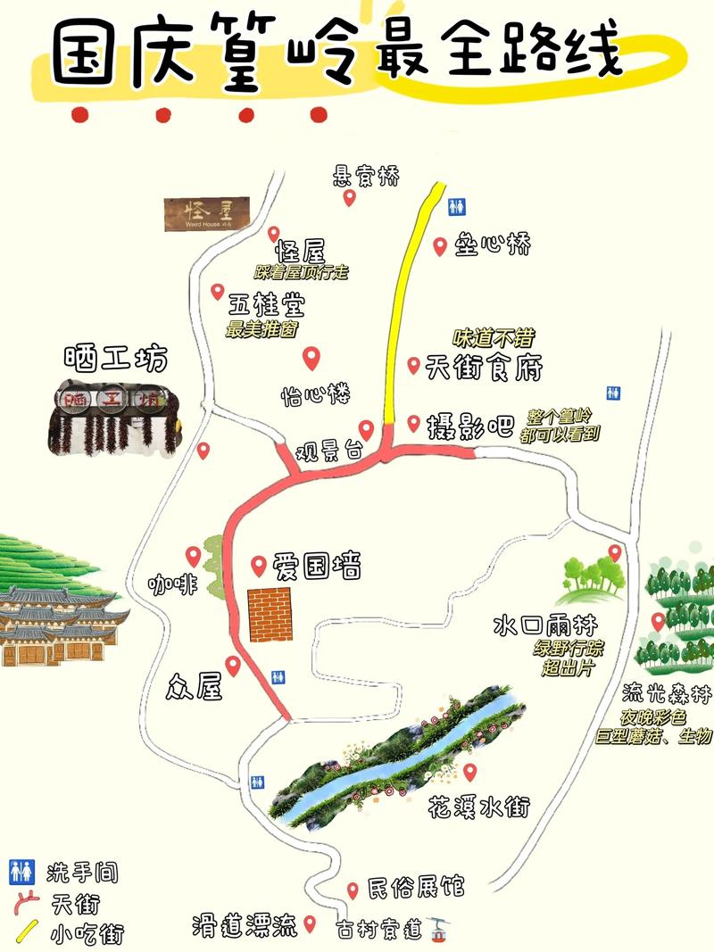 婺源篁岭天气预报,婺源篁岭天气预报15天查询百度百科-第1张图片-巾百福 婺源篁岭天气预报,婺源篁岭天气预报15天查询百度百科-第1张图片-巾百福