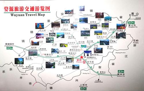 婺源篁岭天气预报,婺源篁岭天气预报15天查询百度百科-第2张图片-巾百福 婺源篁岭天气预报,婺源篁岭天气预报15天查询百度百科-第2张图片-巾百福