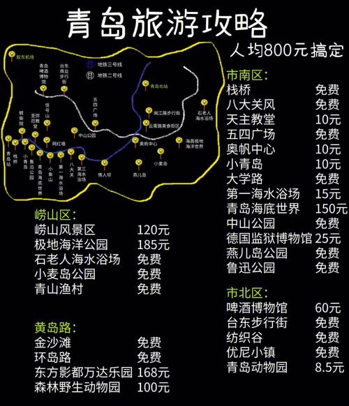 山东胶州市天气预报？山东胶州市天气预报15天？-第5张图片-巾百福