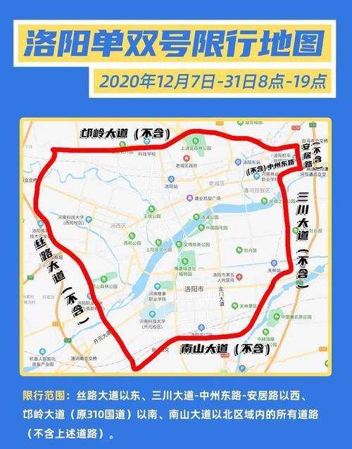 有的车辆限行限号吗,有没有限行?-第3张图片-巾百福 有的车辆限行限号吗,有没有限行?-第3张图片-巾百福