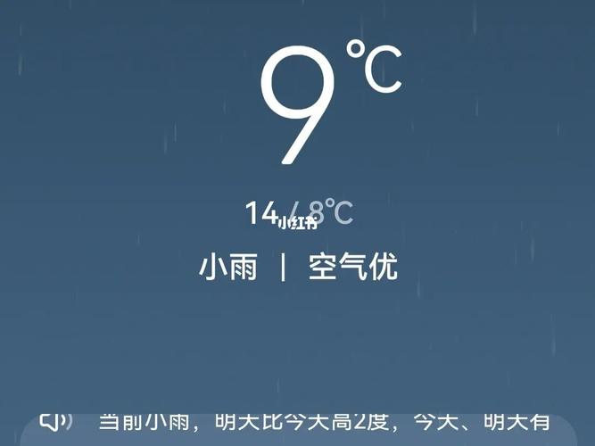 汕头天气预报微博,汕头天气预报微博视频回看?-第1张图片-巾百福 汕头天气预报微博,汕头天气预报微博视频回看?-第1张图片-巾百福