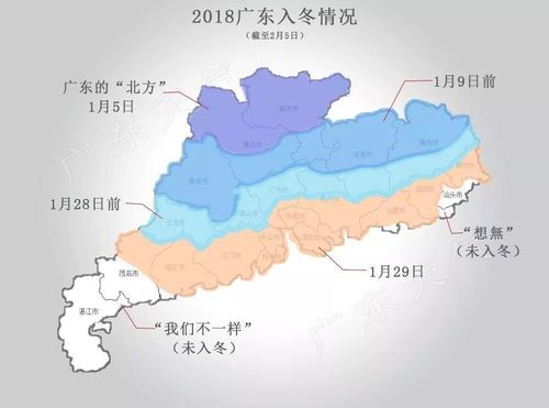 广东天气最新情况,广东最新天气预报一周-第7张图片-巾百福 广东天气最新情况,广东最新天气预报一周-第7张图片-巾百福